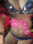 オナニー画像 女 2562番。ありさの「見られたい」。サムネイル。